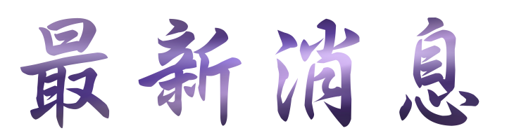 婚友社評比-婚友社評比婚友社 婚友社評比-婚友社評比婚友社